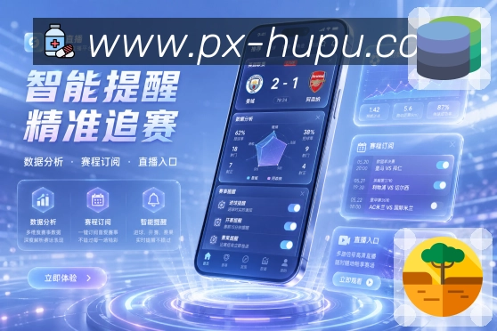 扫码下载比赛详情App