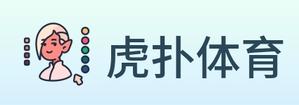 虎扑体育 logo